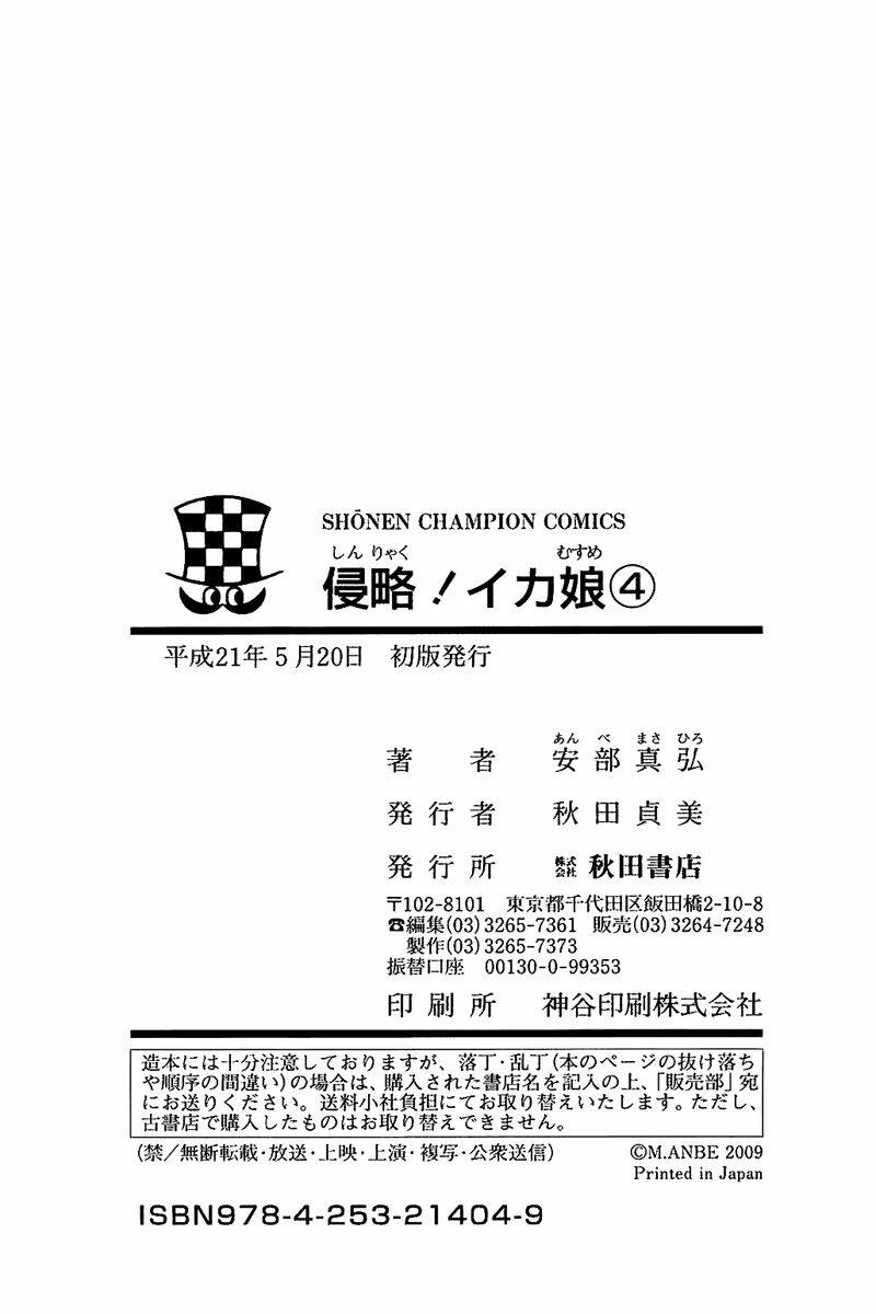 Chương 76 - Trang 11