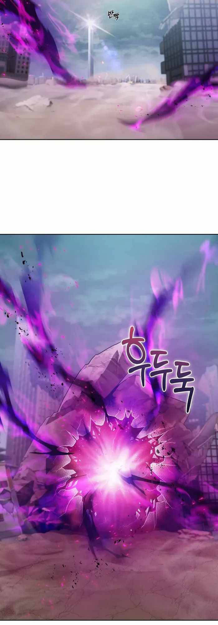 Chương 1 - Trang 74