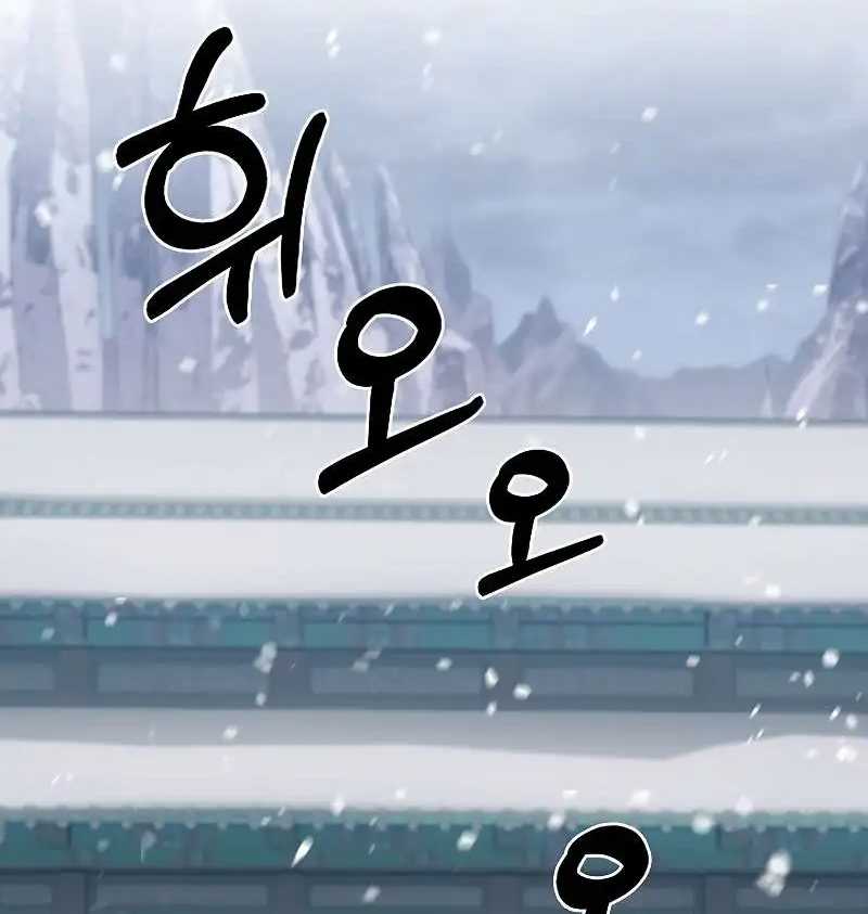 Chương 47 - Trang 4