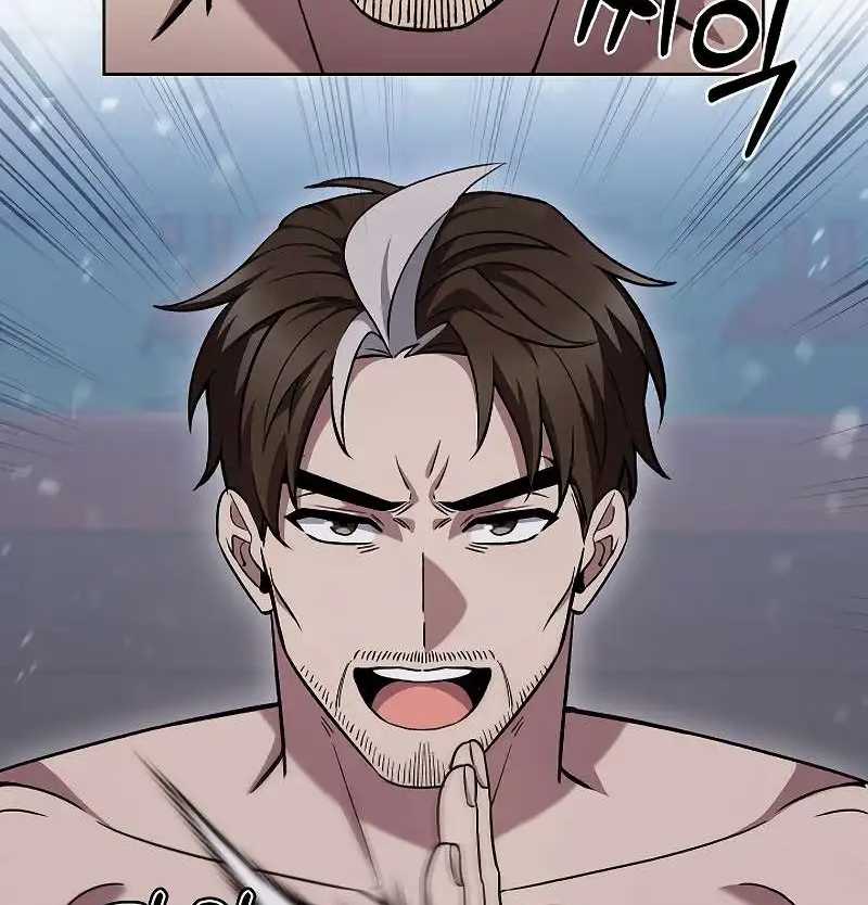 Chương 47 - Trang 31