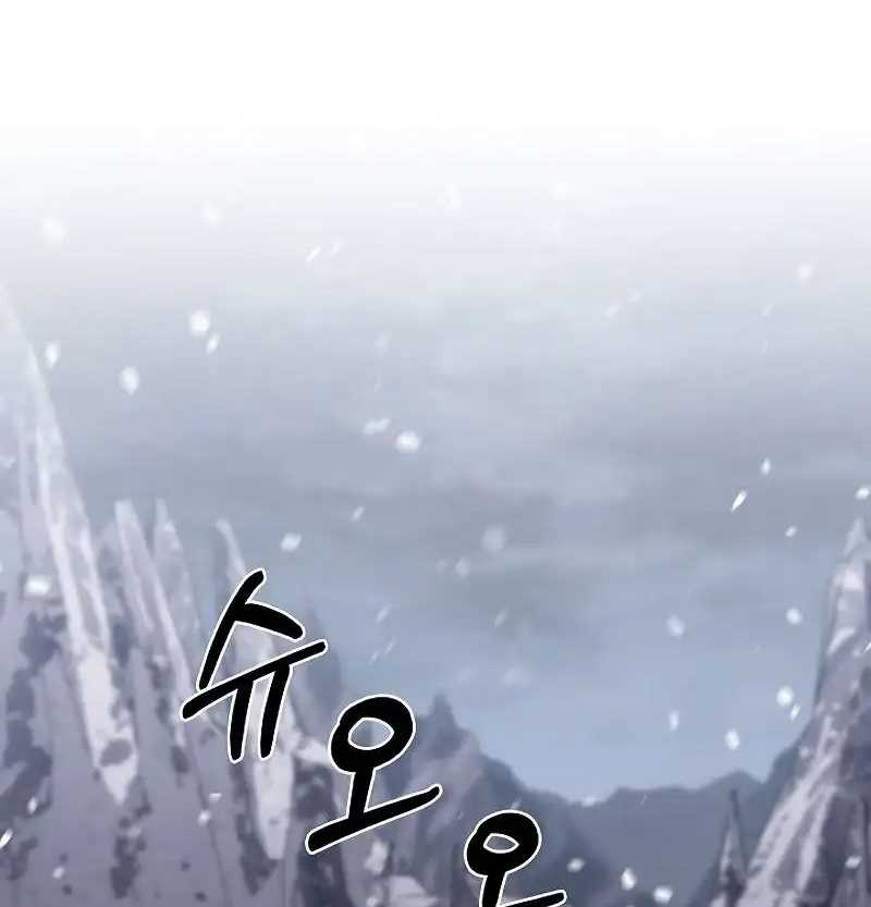 Chương 47 - Trang 36