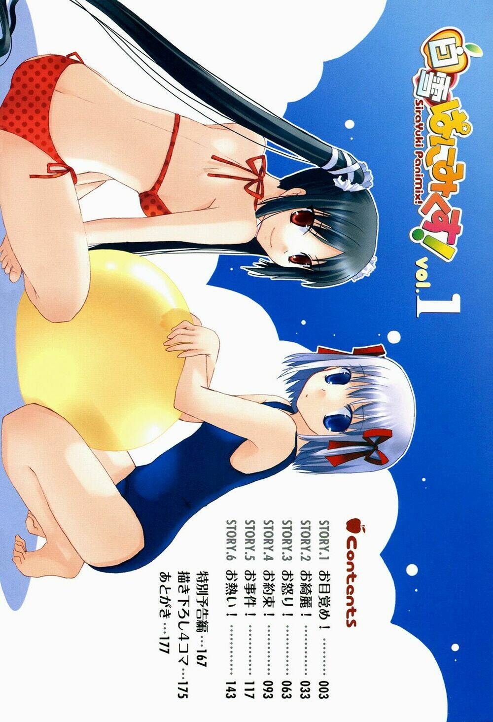 Chương 1 - Trang 4