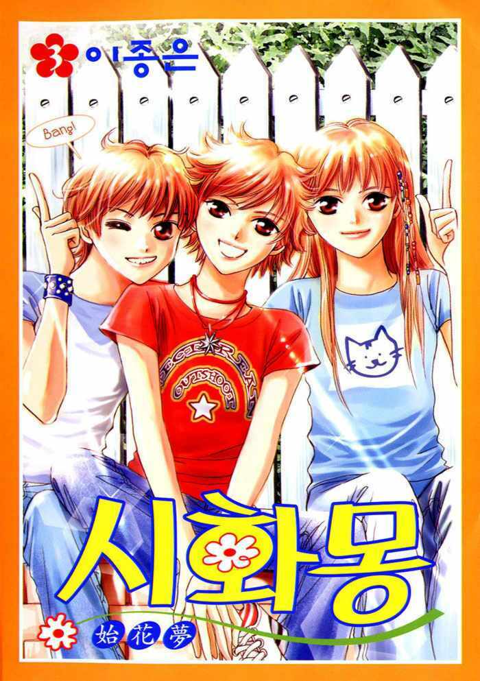 Chương 16 - Trang 12