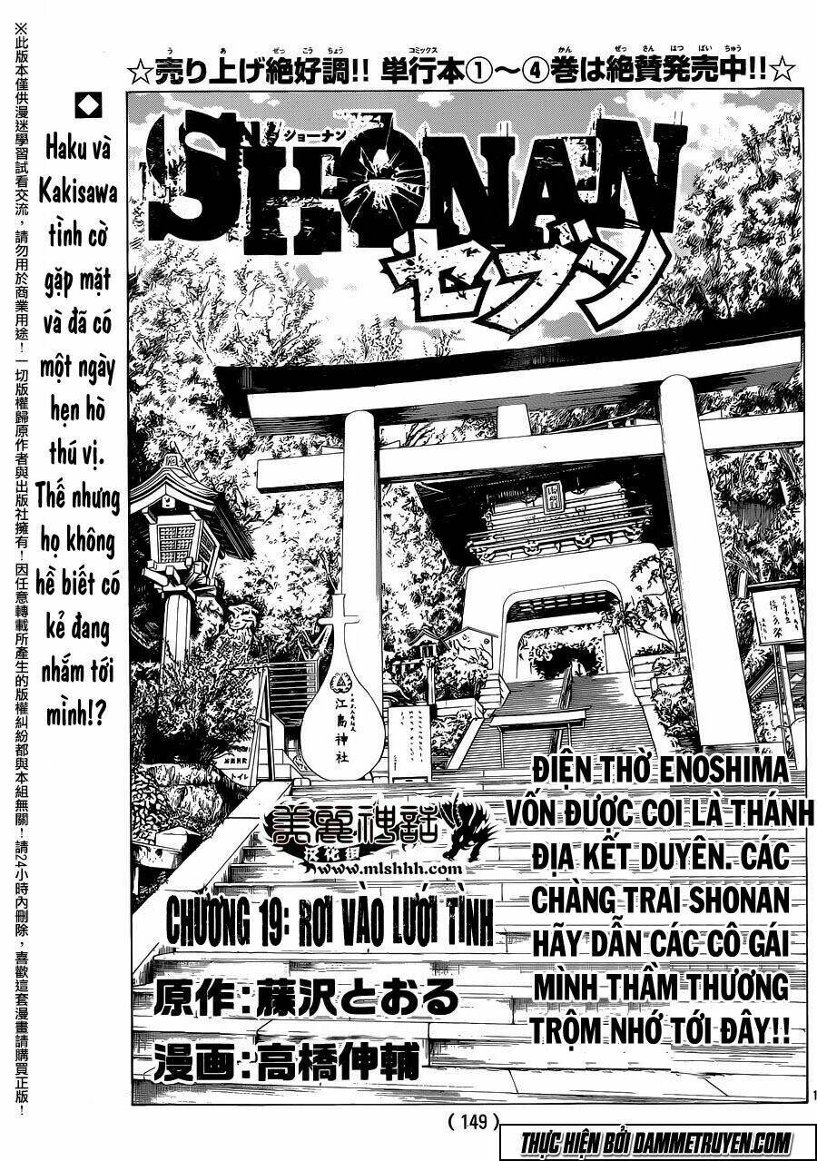 Chương 19 - Trang 1