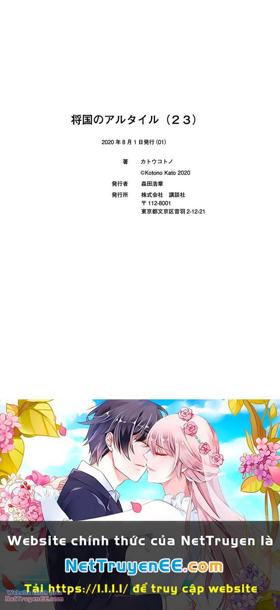 Trang 24