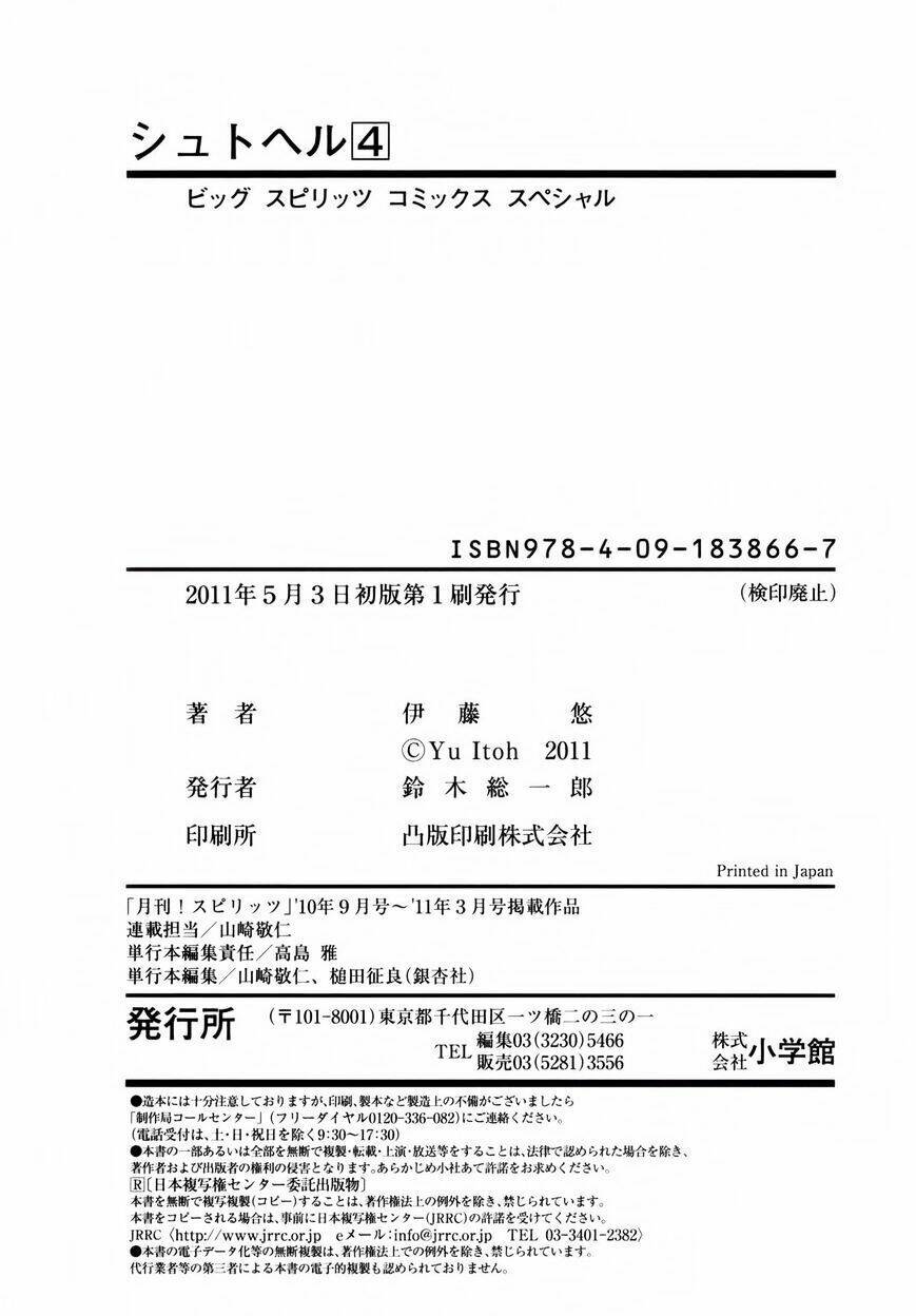 Chương 29 - Trang 34