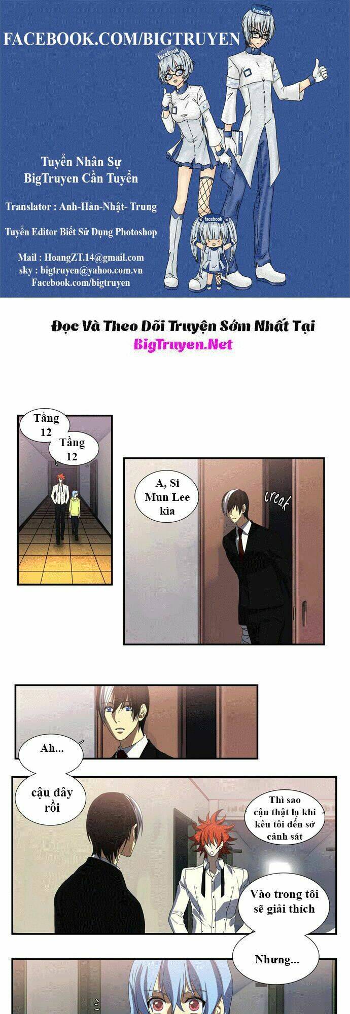 Trang 0