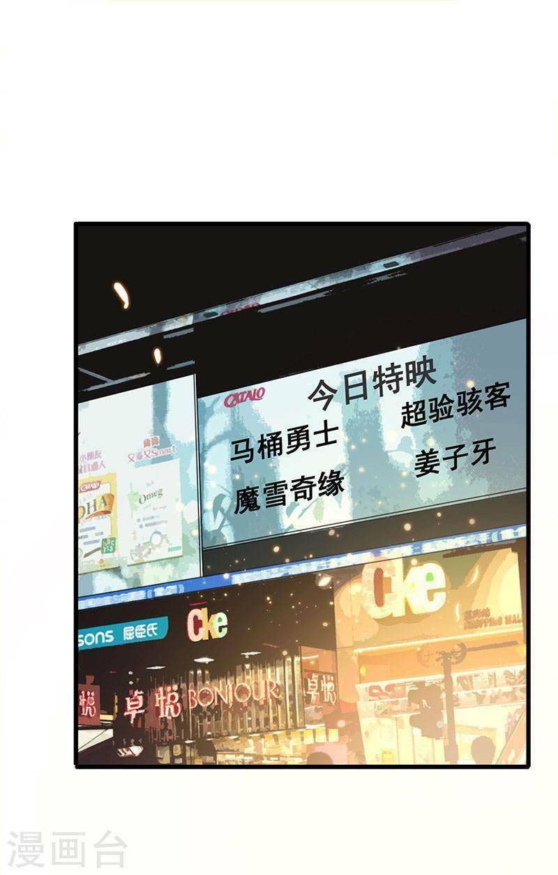 Chương 71 - Trang 1