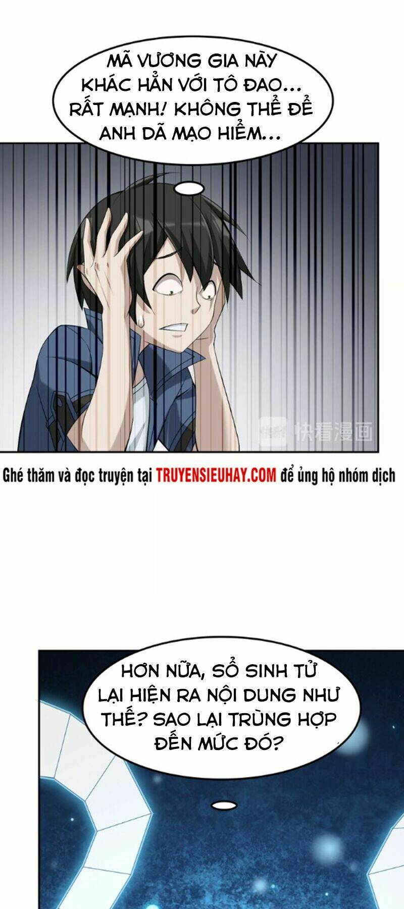 Trang 7