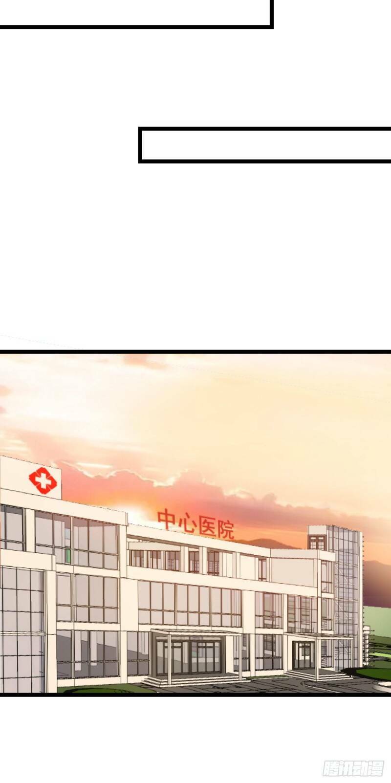Chương 46 - Trang 22