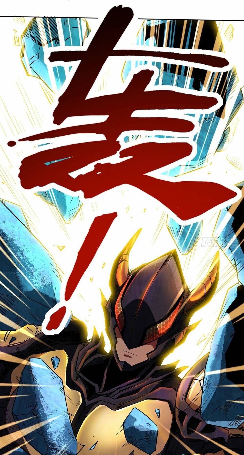 Siêu Cấp Thần Cơ Nhân - Chap 1 - Trang 111