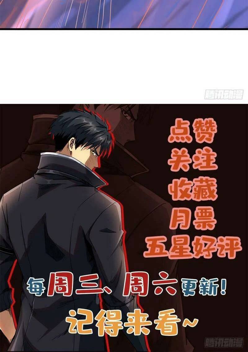 Siêu Cấp Thần Cơ Nhân - Chap 100 - Trang 36