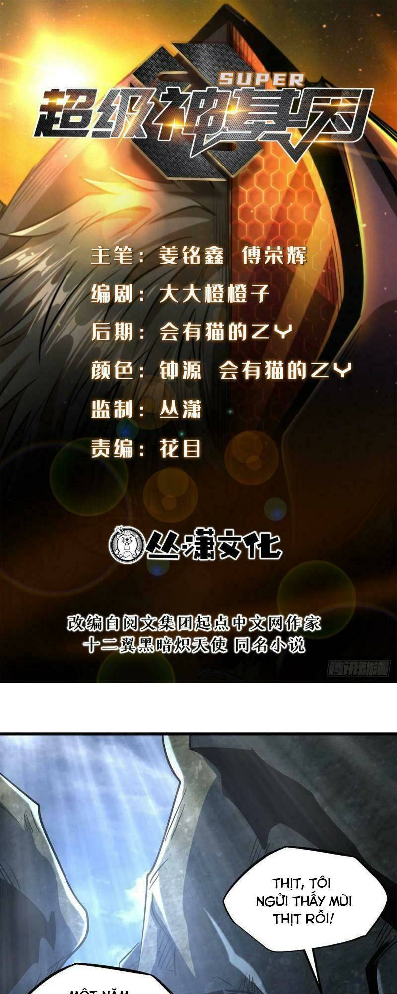 Siêu Cấp Thần Cơ Nhân - Chap 104 - Trang 1