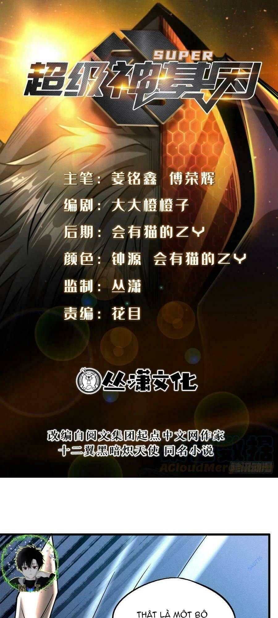 Chương 106 - Trang 1