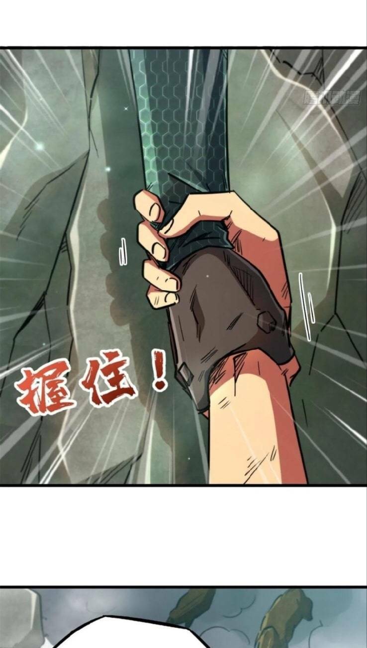 Siêu Cấp Thần Cơ Nhân - Chap 13 - Trang 27