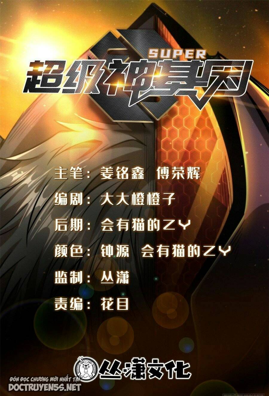 Siêu Cấp Thần Cơ Nhân - Chap 139 - Trang 1