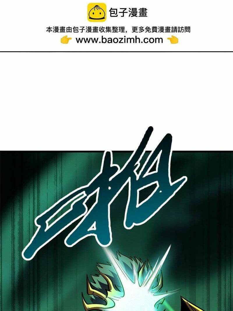Chương 172 - Trang 61