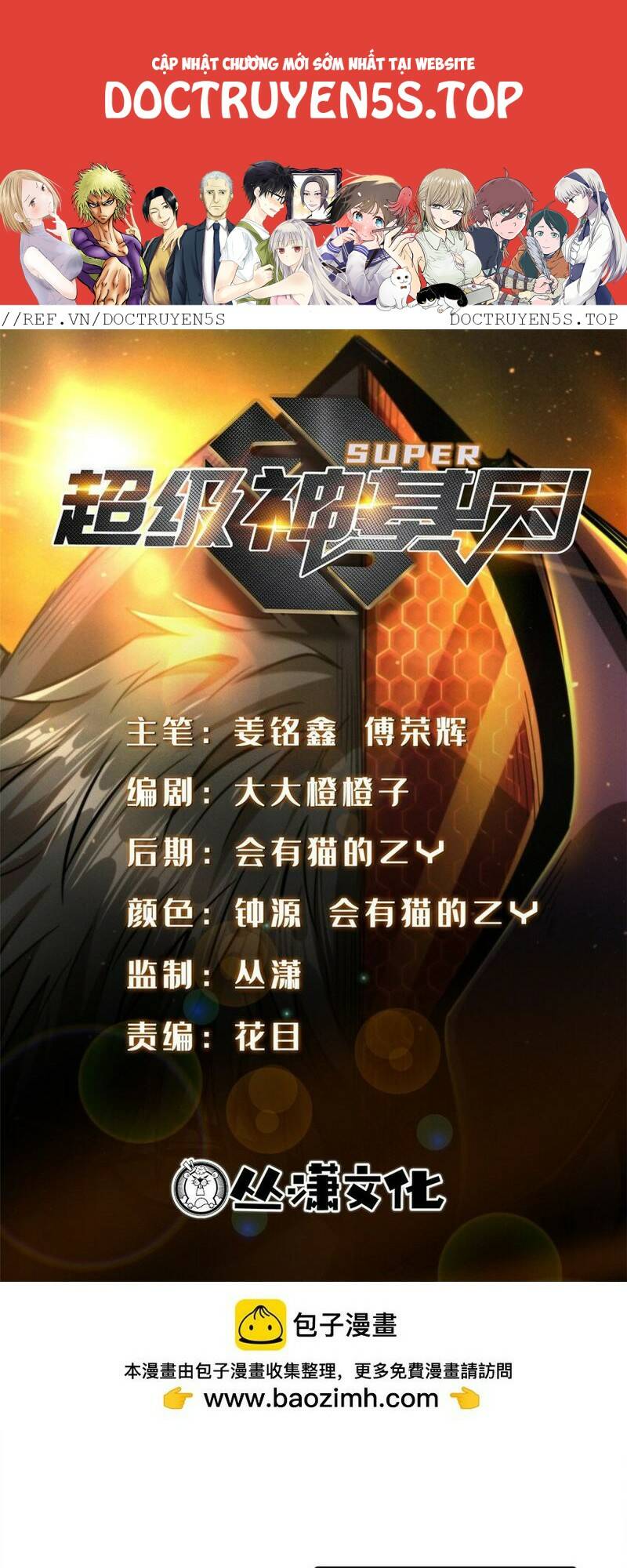 Chương 174 - Trang 1