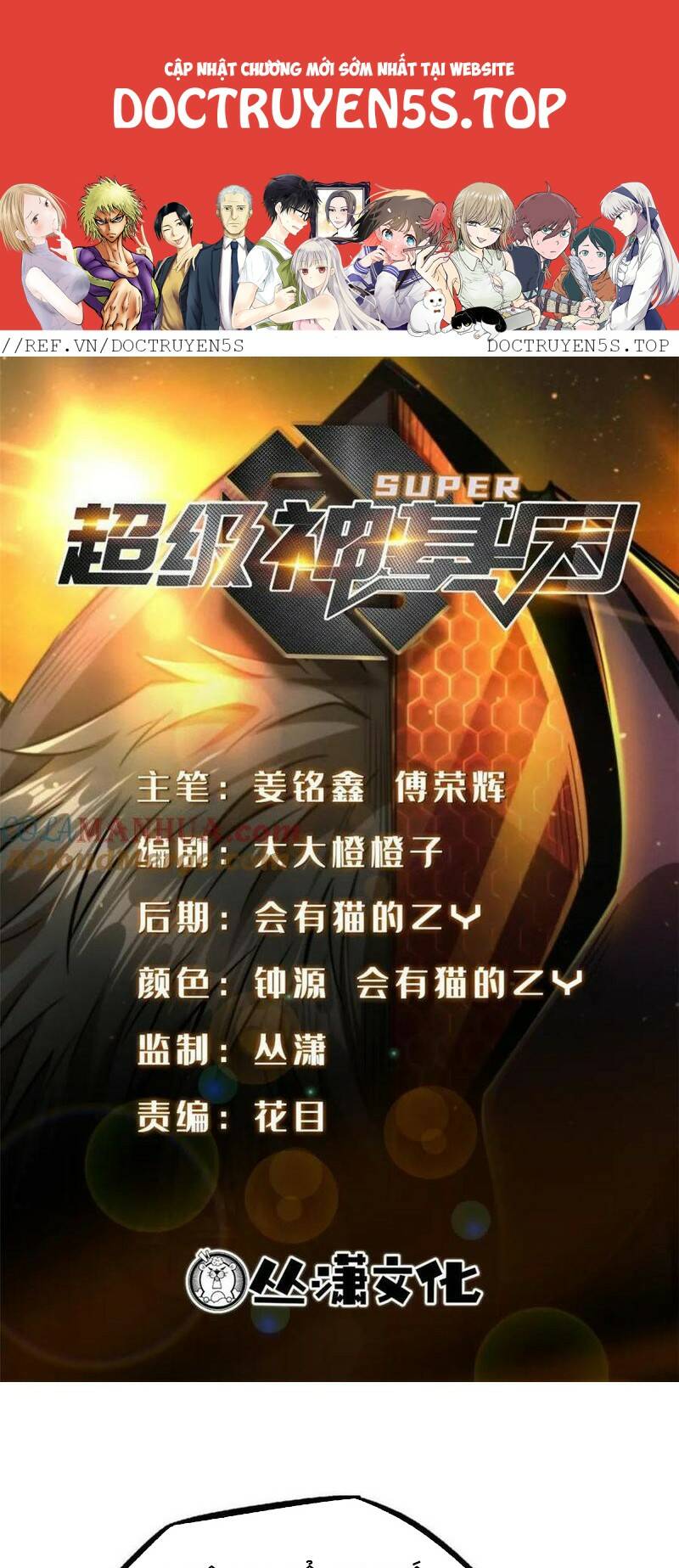 Chương 181 - Trang 1