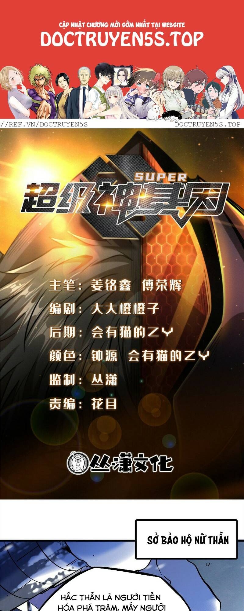 Chương 183 - Trang 1
