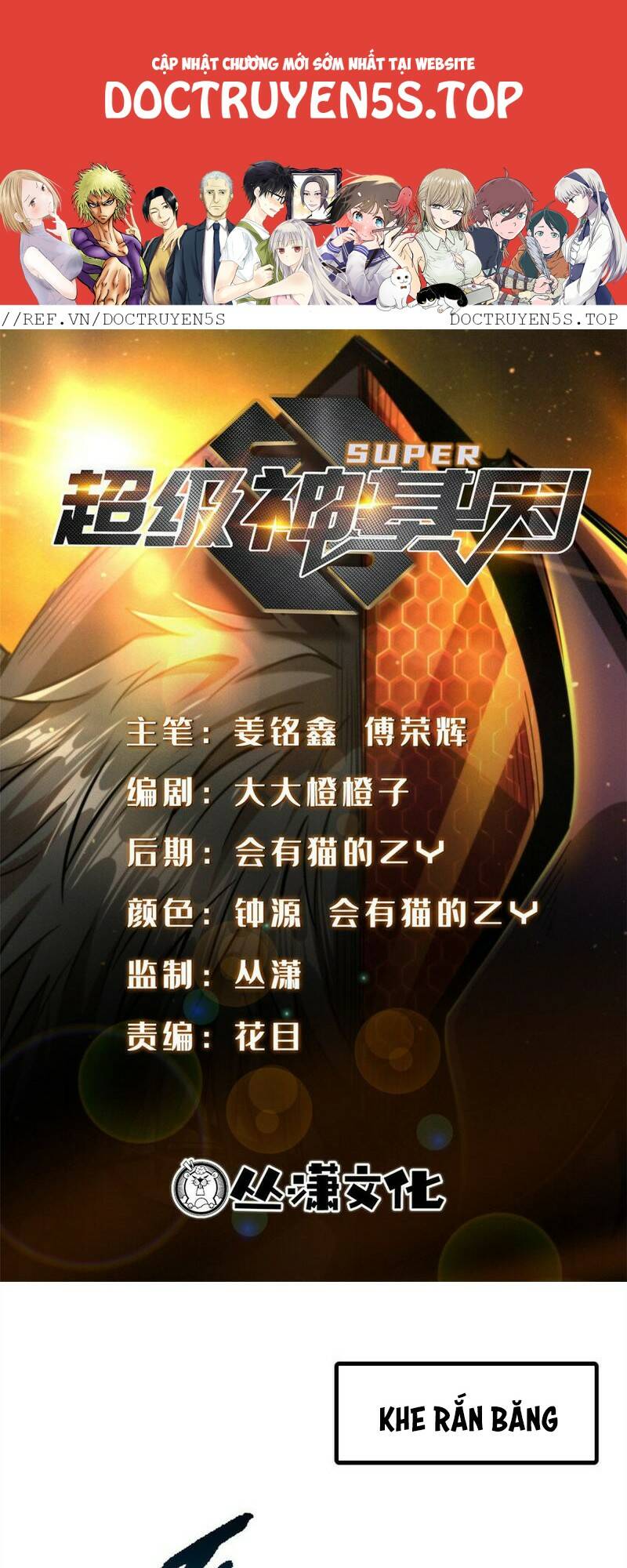 Chương 185 - Trang 1