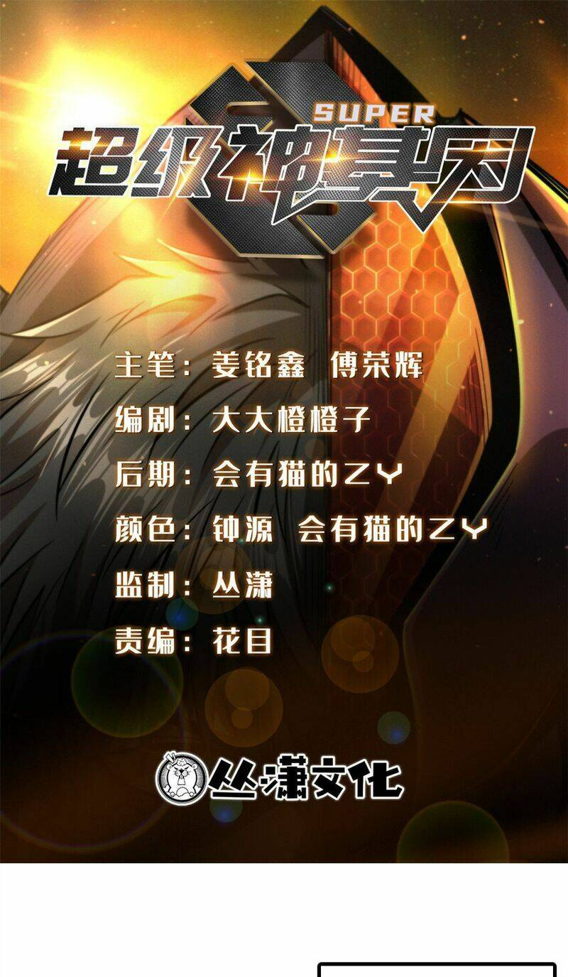 Chương 186 - Trang 3