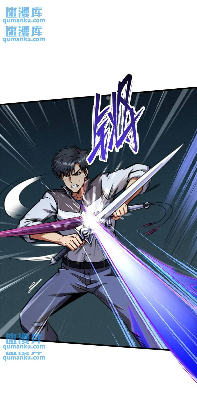 Siêu Cấp Thần Cơ Nhân - Chap 191 - Trang 43