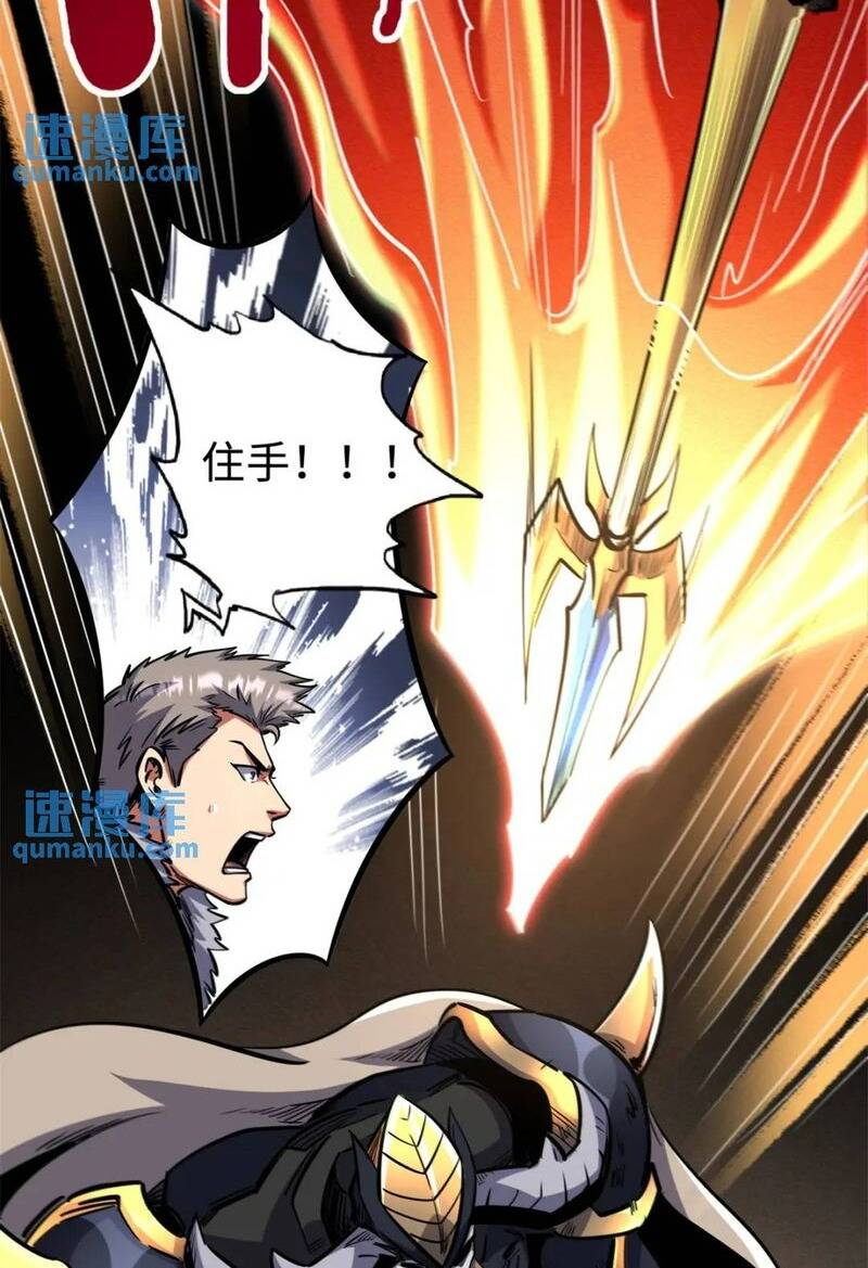 Siêu Cấp Thần Cơ Nhân - Chap 191 - Trang 8
