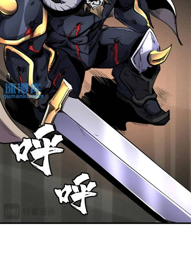 Siêu Cấp Thần Cơ Nhân - Chap 191 - Trang 9