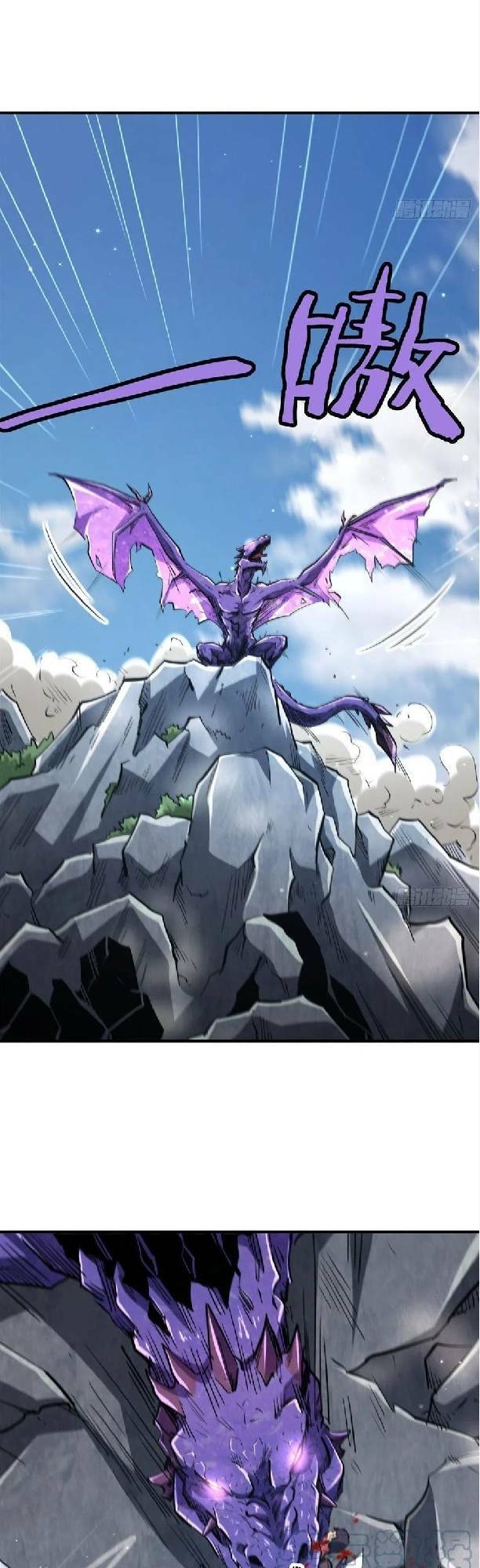 Siêu Cấp Thần Cơ Nhân - Chap 24 - Trang 20