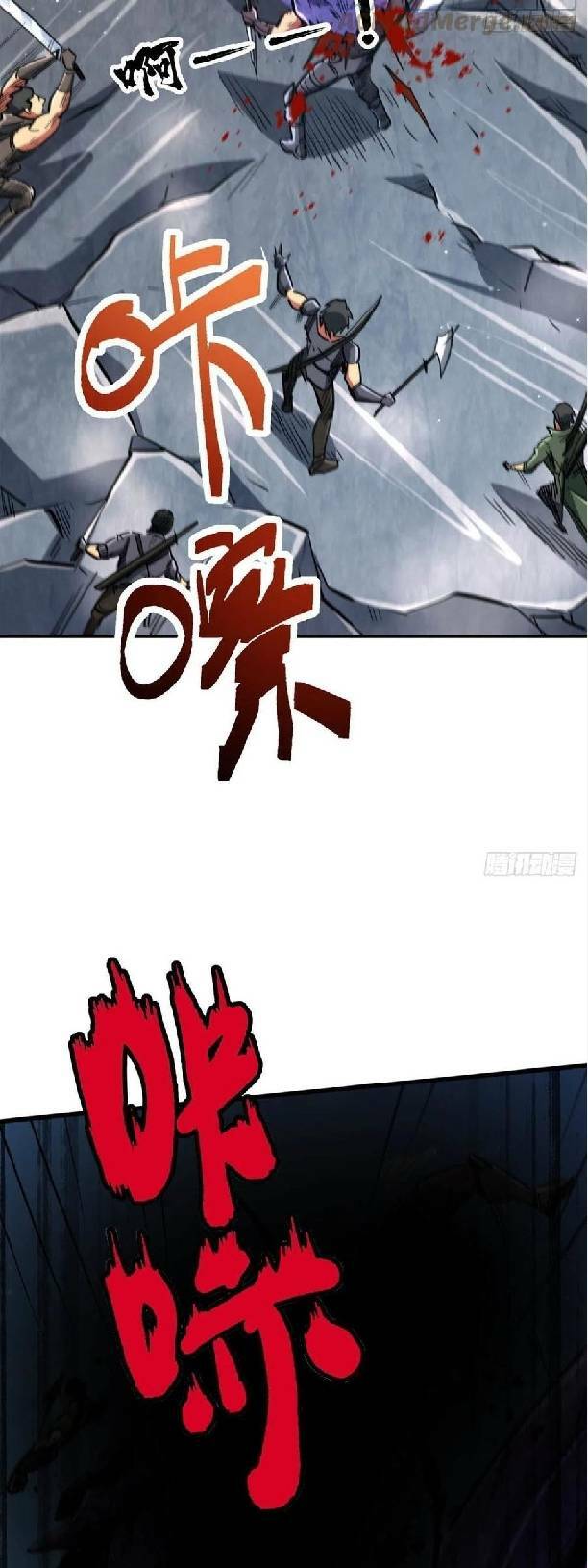Siêu Cấp Thần Cơ Nhân - Chap 24 - Trang 21