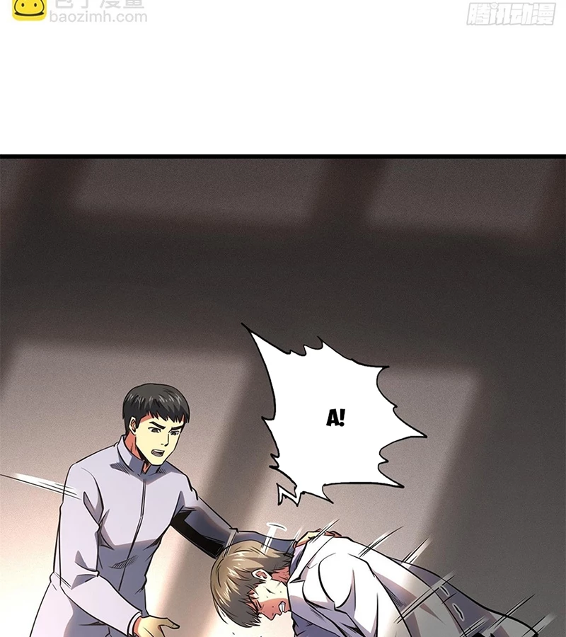 Siêu Cấp Thần Cơ Nhân - Chap 256 - Trang 13