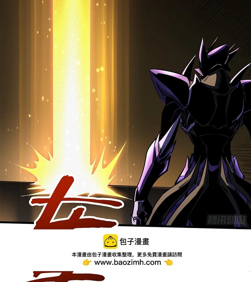 Siêu Cấp Thần Cơ Nhân - Chap 256 - Trang 65