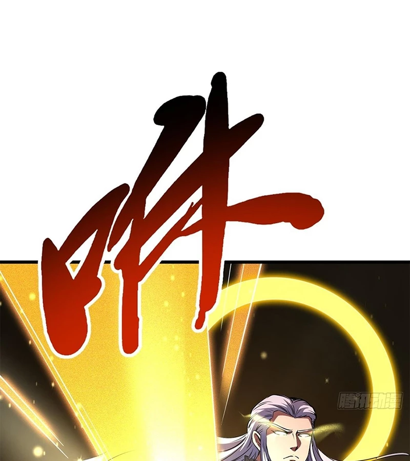 Siêu Cấp Thần Cơ Nhân - Chap 256 - Trang 74