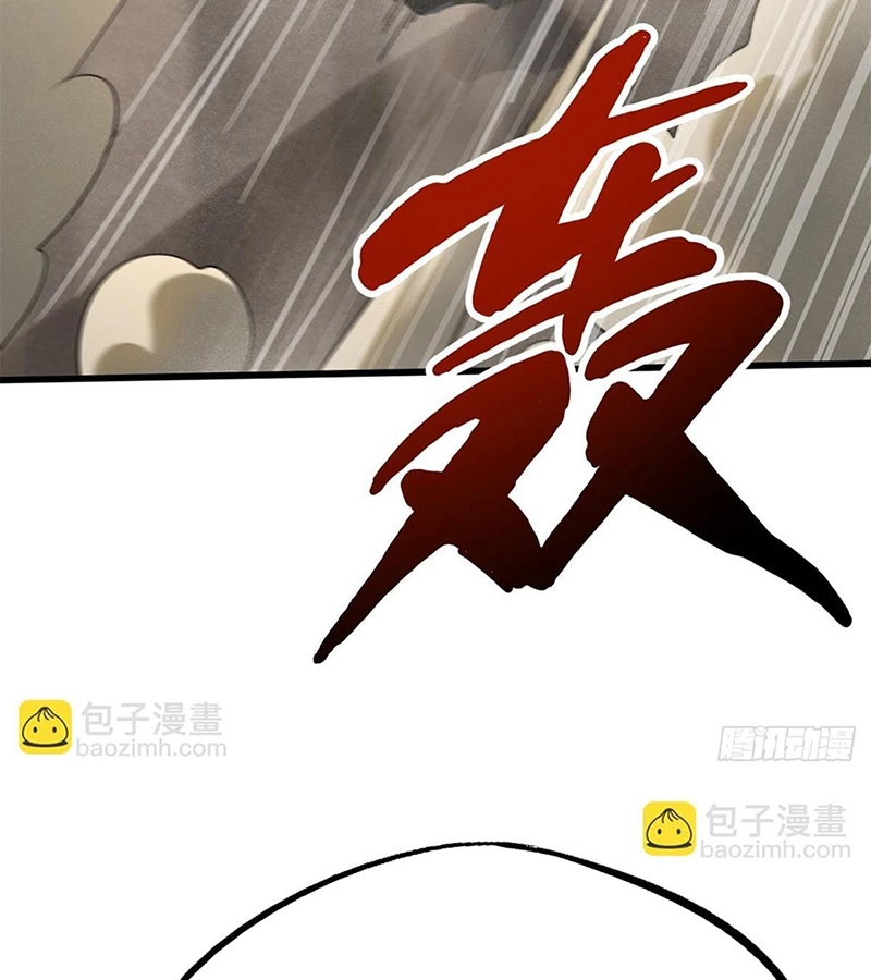 Siêu Cấp Thần Cơ Nhân - Chap 256 - Trang 80