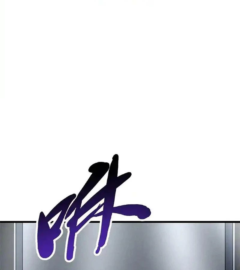 Chương 261 - Trang 5