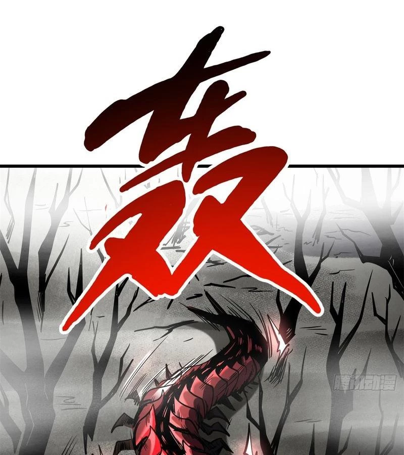 Chương 263 - Trang 12