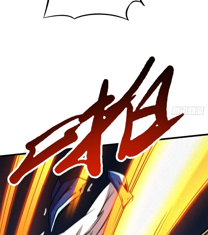 Siêu Cấp Thần Cơ Nhân - Chap 266 - Trang 17
