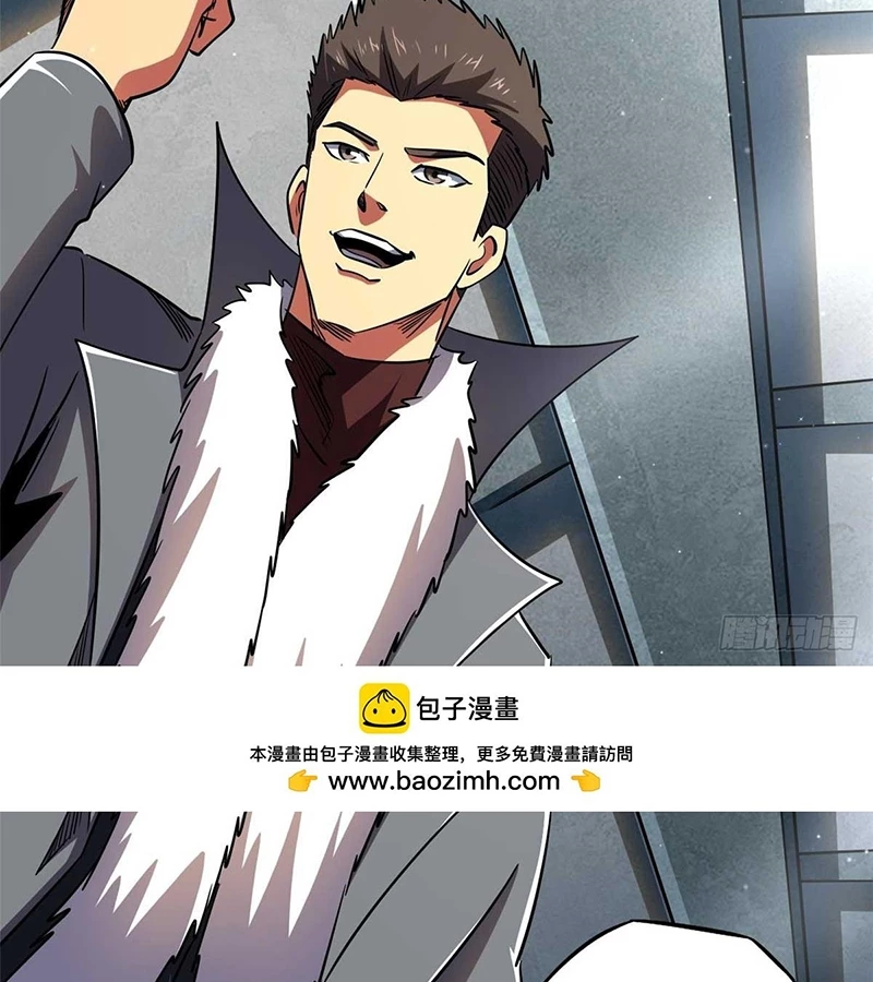 Siêu Cấp Thần Cơ Nhân - Chap 266 - Trang 71
