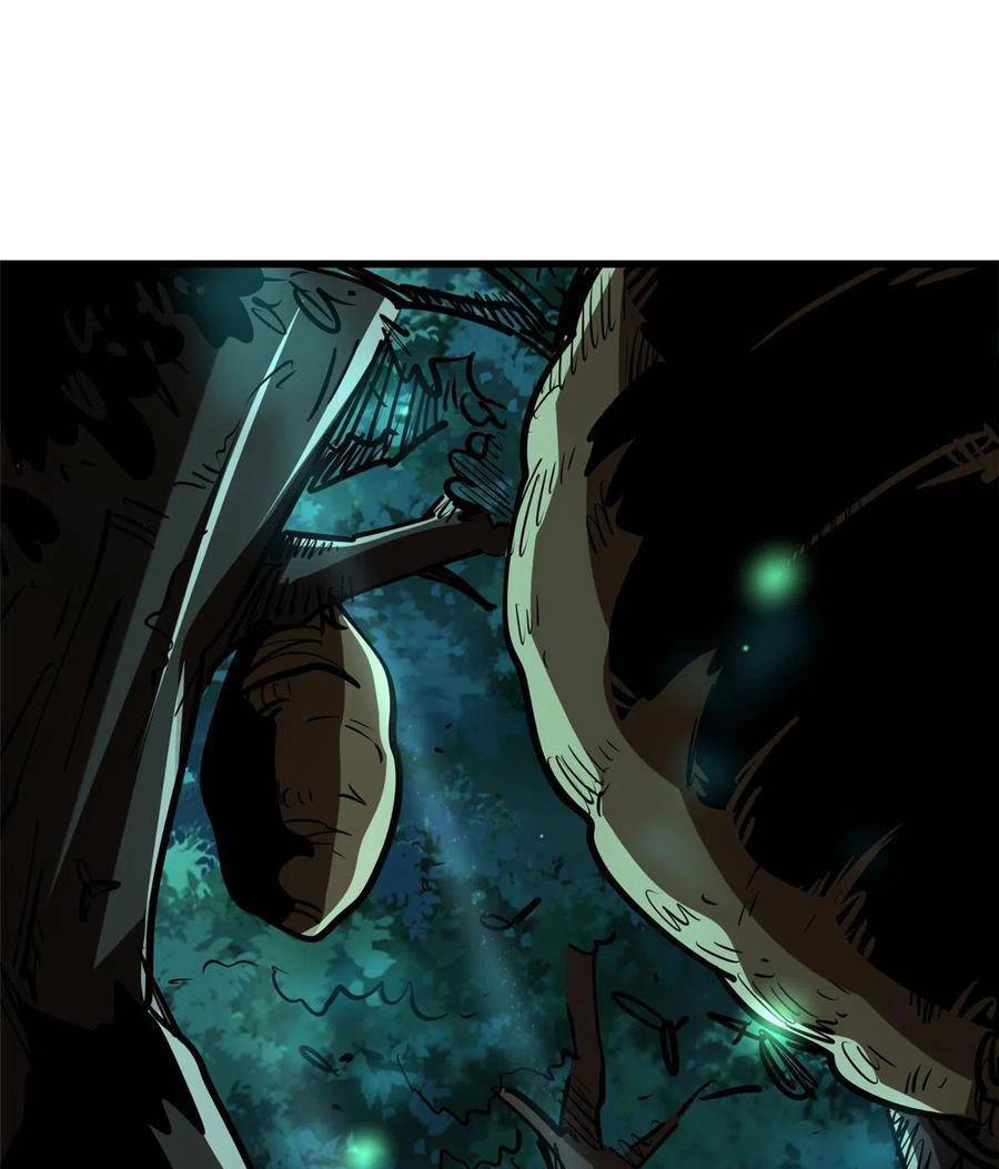 Siêu Cấp Thần Cơ Nhân - Chap 32 - Trang 1