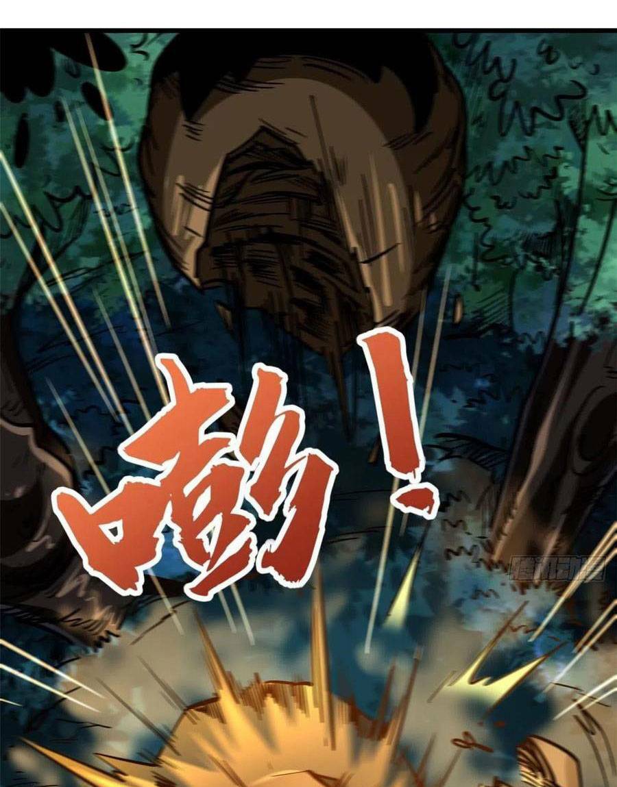 Siêu Cấp Thần Cơ Nhân - Chap 32 - Trang 7