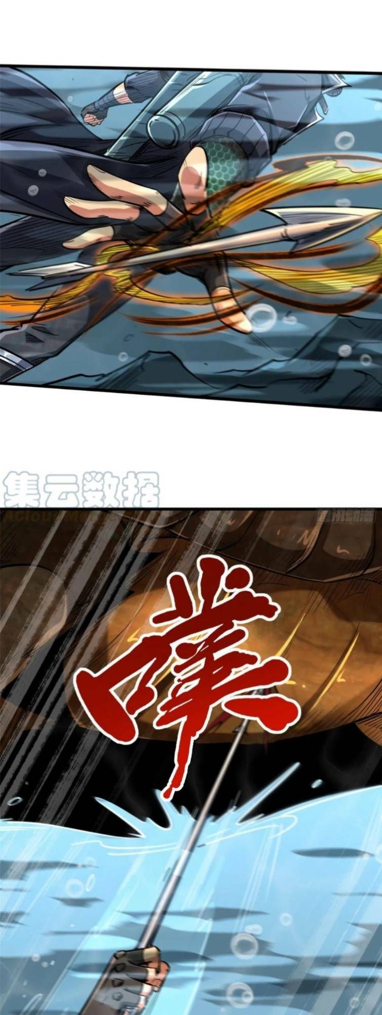 Chương 45 - Trang 31