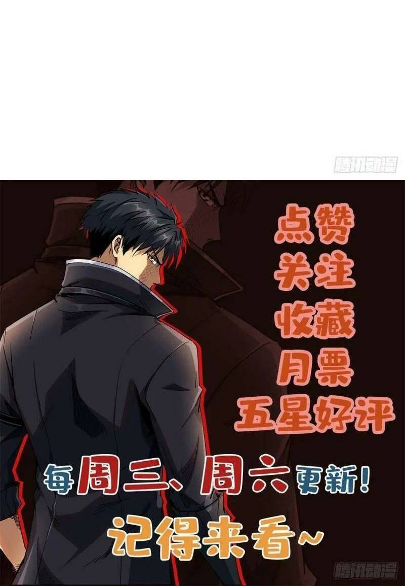 Chương 81 - Trang 35