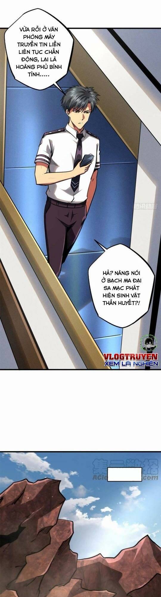 Siêu Cấp Thần Cơ Nhân - Chap 88 - Trang 6