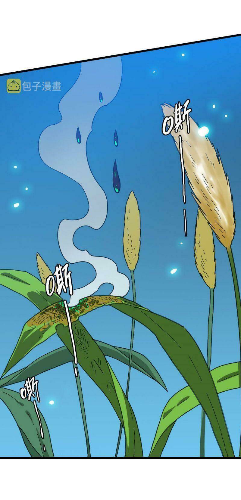 Chương 102 - Trang 16
