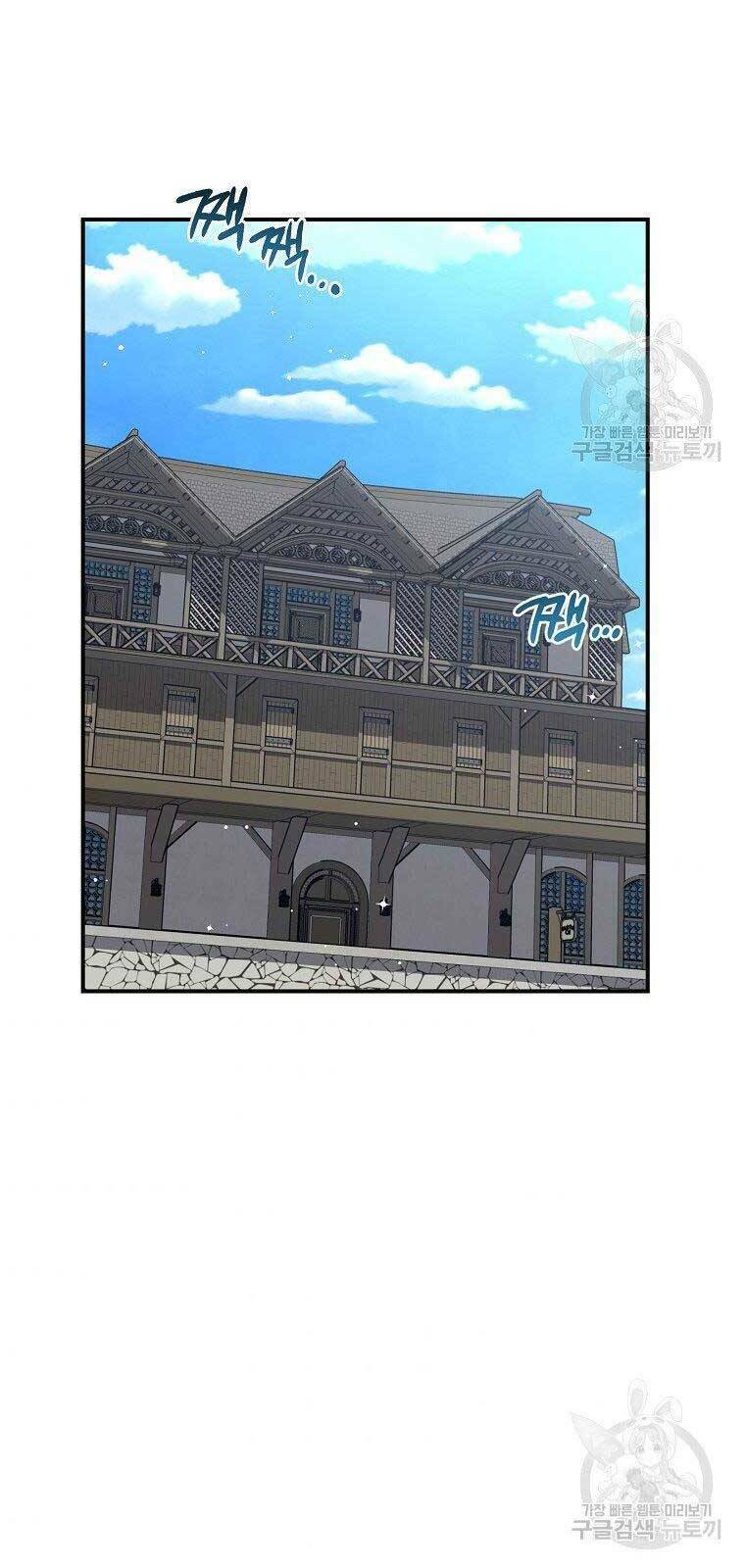 Chương 29 - Trang 26