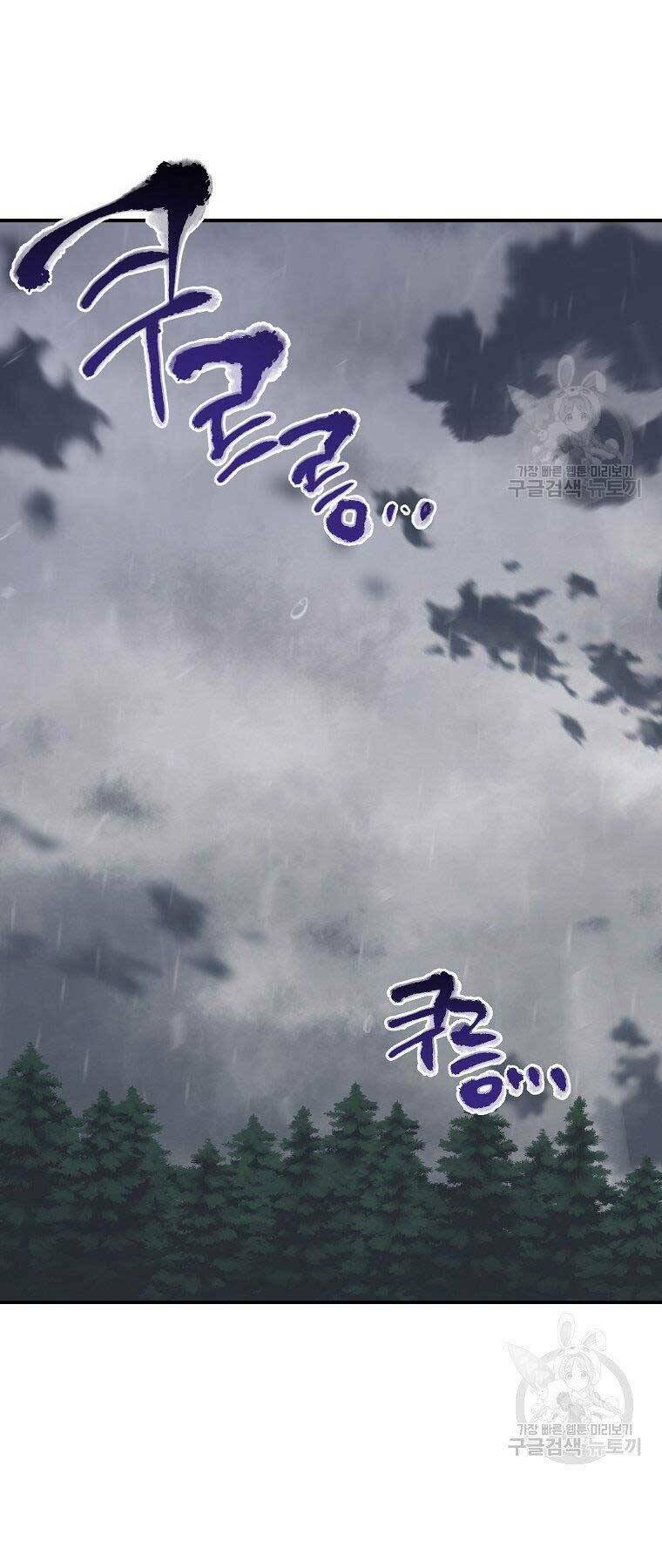 Chương 30 - Trang 34