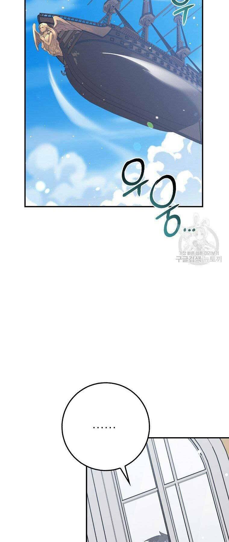 Chương 30 - Trang 6