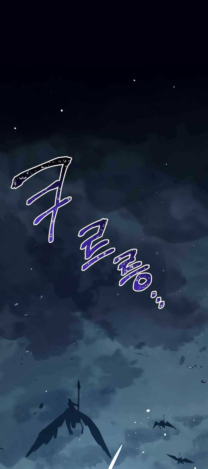 Chương 33 - Trang 1