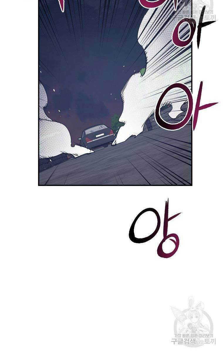 Trang 88